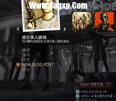 求生之路2局域網(wǎng)怎么聯(lián)機(jī)