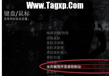 求生之路2局域網(wǎng)聯(lián)機(jī)怎么設(shè)置難度