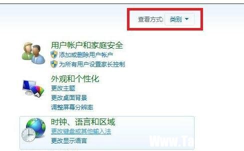 怎么搜索局域網(wǎng)中的電腦