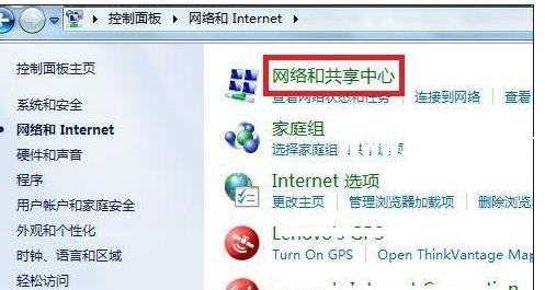 怎么搜索局域網(wǎng)中的電腦
