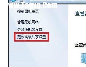 怎么搜索局域網(wǎng)中的電腦