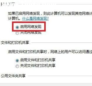怎么搜索局域網(wǎng)中的電腦
