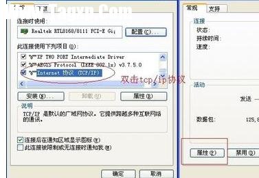兩臺(tái)電腦怎么弄局域網(wǎng)