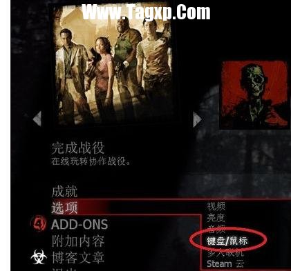 求生之路局域網(wǎng)聯(lián)機教程