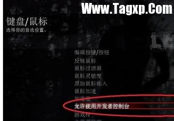 求生之路局域網(wǎng)聯(lián)機教程