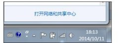 聯(lián)網(wǎng)怎么變成局域網(wǎng)