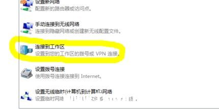 聯(lián)網(wǎng)怎么變成局域網(wǎng)
