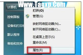怎么搜索局域網(wǎng)中的電腦