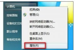 怎么搜索局域網(wǎng)中的電腦