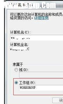 怎么搜索局域網(wǎng)中的電腦