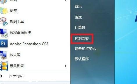 怎么搜索局域網(wǎng)中的電腦