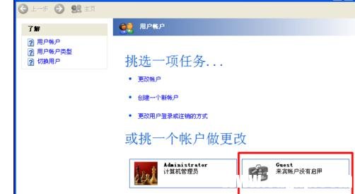 兩部手提電腦怎么建立局域網(wǎng)