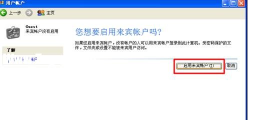 兩部手提電腦怎么建立局域網(wǎng)