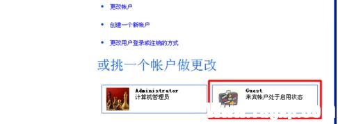 兩部手提電腦怎么建立局域網(wǎng)