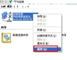 兩部手提電腦怎么建立局域網(wǎng)