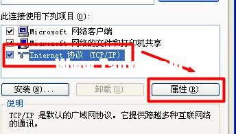 兩部手提電腦怎么建立局域網(wǎng)