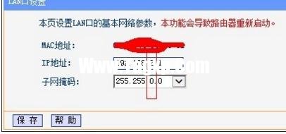 兩個局域網(wǎng)怎么互通