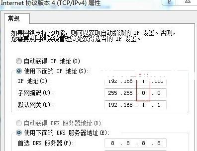 兩個局域網(wǎng)怎么互通