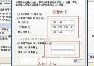 兩個電腦怎么連局域網(wǎng)