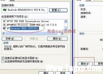 兩個電腦怎么連局域網(wǎng)