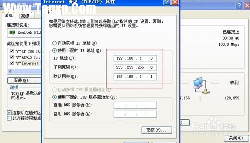 兩個電腦怎么連局域網(wǎng)