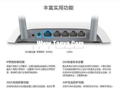 路由器怎么連接辦公局域網(wǎng)