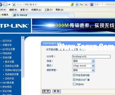 路由器怎么連接辦公局域網(wǎng)