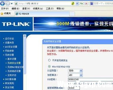 路由器怎么連接辦公局域網(wǎng)