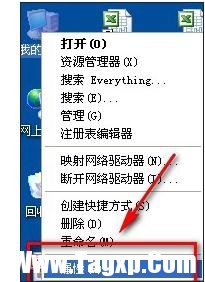 局域網(wǎng)遠(yuǎn)程怎么控制別人的電腦桌面