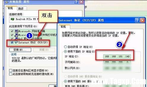 局域網(wǎng)遠(yuǎn)程怎么控制別人的電腦桌面