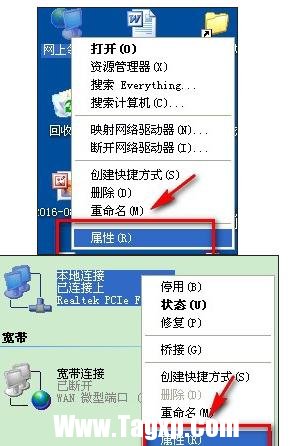 局域網(wǎng)遠(yuǎn)程怎么控制別人的電腦桌面