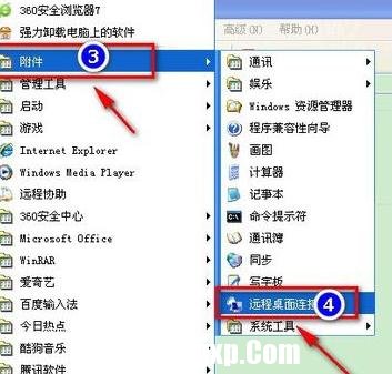 局域網(wǎng)遠(yuǎn)程怎么控制別人的電腦桌面