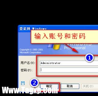 局域網(wǎng)遠(yuǎn)程怎么控制別人的電腦桌面