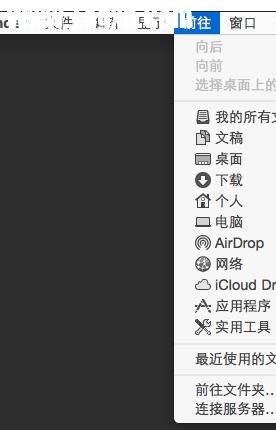 mac怎么連接局域網(wǎng)共享