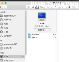 mac怎么連接局域網(wǎng)共享