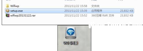 怎樣建立一個局域網共享文件夾