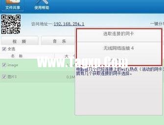 怎樣建立一個局域網共享文件夾