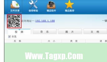 怎樣建立一個局域網共享文件夾