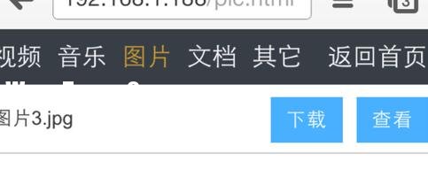 怎樣建立一個局域網共享文件夾
