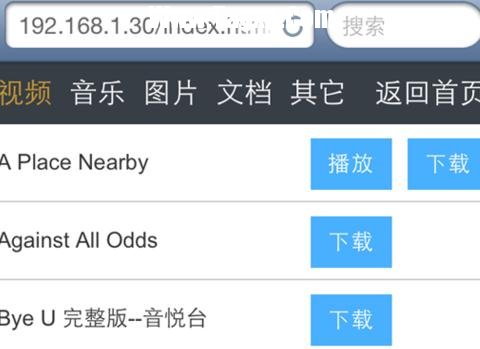 怎樣建立一個局域網共享文件夾