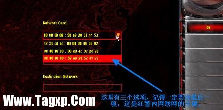 沒(méi)網(wǎng)紅警怎么連接局域網(wǎng)