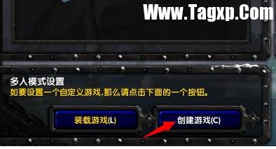 魔獸爭霸局域網(wǎng)怎么搞