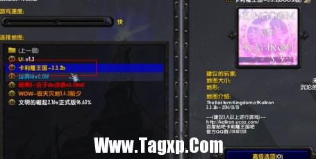 魔獸爭霸局域網(wǎng)怎么搞