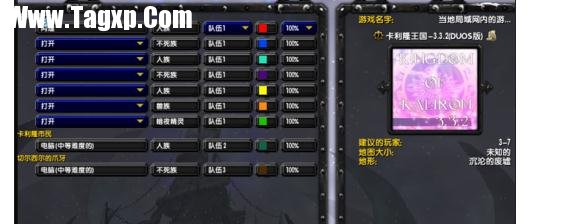 魔獸爭霸局域網(wǎng)怎么搞