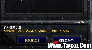 魔獸爭霸局域網(wǎng)怎么玩