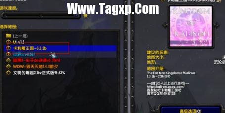 魔獸爭霸局域網(wǎng)怎么玩