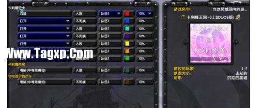 魔獸爭霸局域網(wǎng)怎么玩
