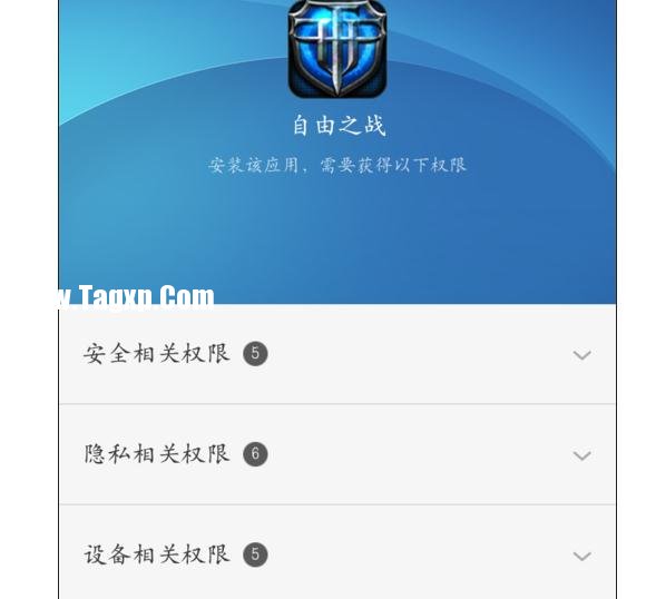 自由之戰(zhàn)局域網(wǎng)怎么用