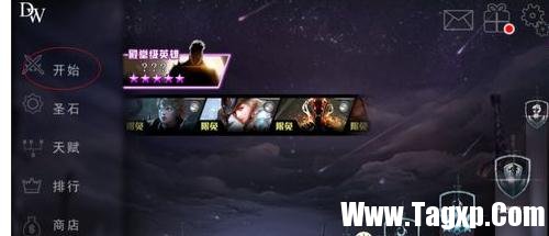 自由之戰(zhàn)局域網(wǎng)怎么用
