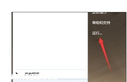知道局域網(wǎng)ip怎么控制對方電腦